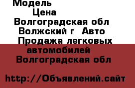  › Модель ­ Mitsubishi ASX › Цена ­ 700 000 - Волгоградская обл., Волжский г. Авто » Продажа легковых автомобилей   . Волгоградская обл.